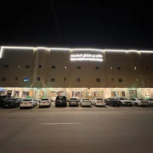 **** شقة فندقية مكارم نجد للوحدات السكنية المفروشة 1 المملكة العربية السعودية