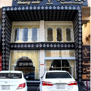 *** شقة فندقية بروكير للوحدات السكنيه المملكة العربية السعودية