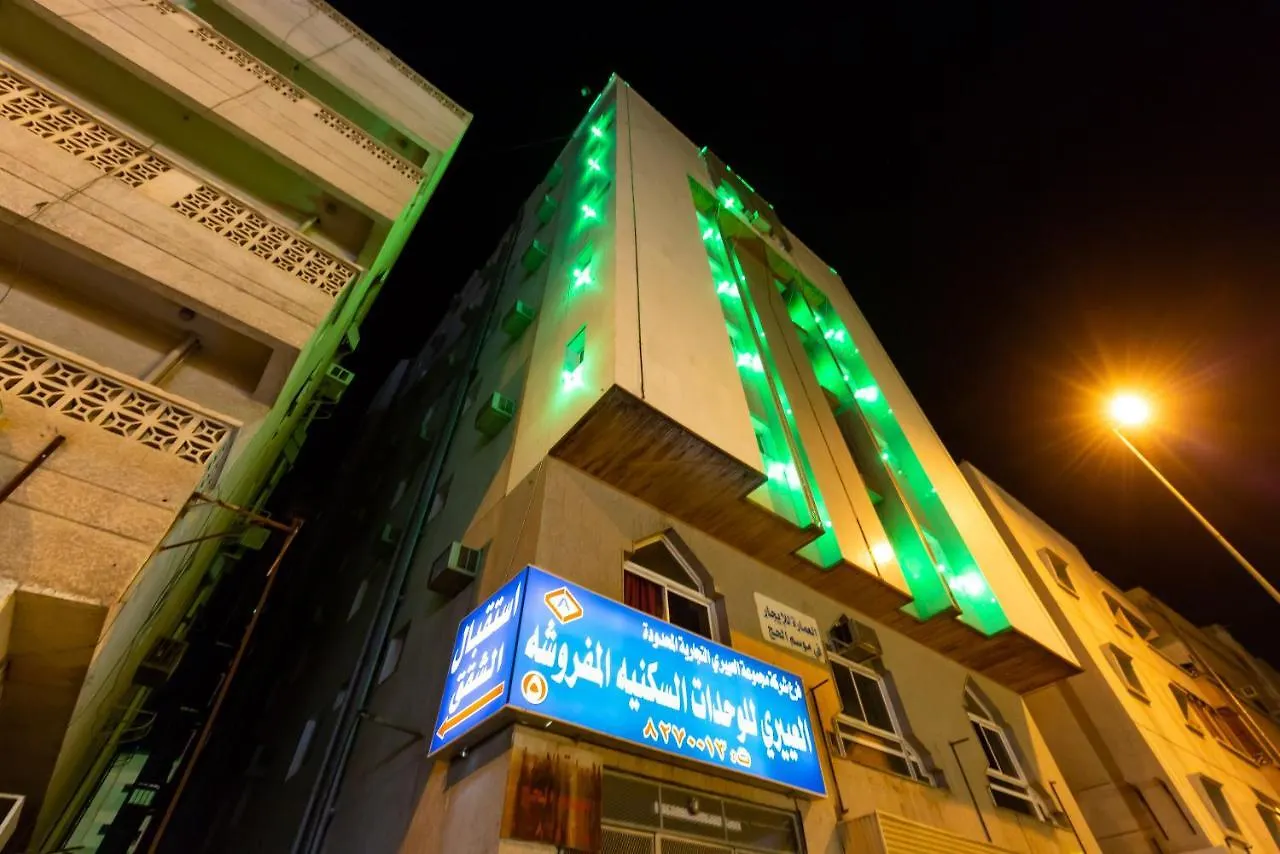 الشقق الفندقية المدينة المنورةفي  العييري للوحدات السكنية المفروشة - المدبنة المنورة 5